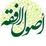 اصول فقه آنلاین💜