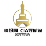 亚太情报局|导航防走丢