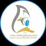 فناوران سلامت