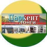 "Parkent tongi" gazetasi I Расмий канал