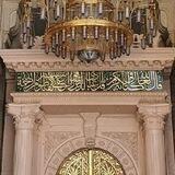 قناة عماد بن عبد الحميد الحنبلي