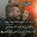 عشق الروح 💜🌹