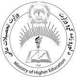 وزارت تحصیلات عالی