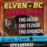 ELVEN BC UC MARKET