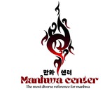 Manhwa Center | مانهوا سنتر