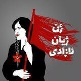 دەنگی ڕۆشنگەری