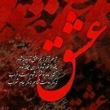 🍃آوَُاَُیَُ عَُشَُـــق🍃