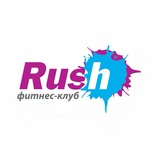 RUSH фитнес-клуб | Алтуфьевское шоссе, 44, Отрадное