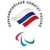 Паралимпийский комитет России | Russian Paralympic Committee