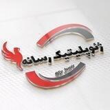 ژئوپلیتیک رسانه