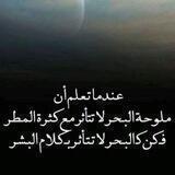 مجموعه حكمه اليوم