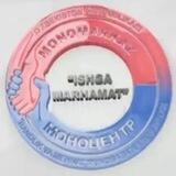 Buxoro shahridagi "Ishga marhamat" monomarkazi