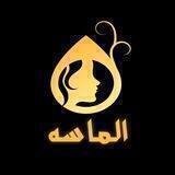 شركه الماسه للالبسه التركيه المستورده 🔥🔥