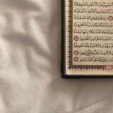 وَرتلِ القرآن
