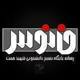 فــــانوس