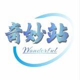 奇妙站.付费广告 12U/条 @qimiaowu