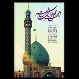 •|تـا ظــهــور|•