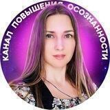 Канал повышения осознанности