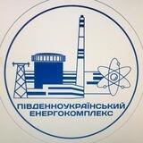Південноукраїнський енергокомплекс
