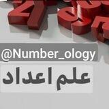 کد کیهانی نومرولوژی