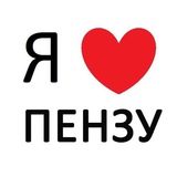Пенза новости