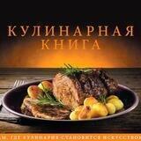 РЕЦЕПТЫ | ЛАЙФХАКИ ДЛЯ ДОМА!