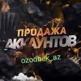 𝕩ПРОДАЖА АККАУНТОВ𝕟