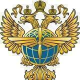 Росавиация