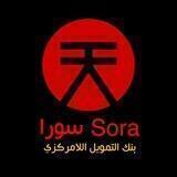 سورا - Sora Chat