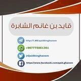 قناة الصوتيات والمرئيات