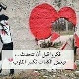 انتقاء ..