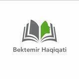 «Bektemir haqiqati» gazetasi