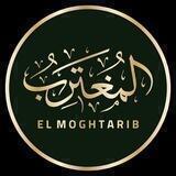 المغترب