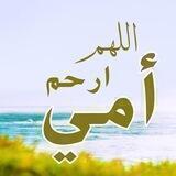 صدقة جارية 🌹