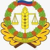 Россельхозцентр Диалог