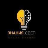 📝Канал Давуда📚