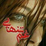 💔- غَِمَِــَِ تَِـنَِهَِاَِیَِیَِ💔