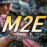 무벌스-MOVERSE