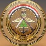 وزارة الدفاع العراقية