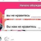 чота ни пон сосиска