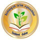 Toshkent shahar boshlang'ich ta'lim o'qituvchilari TSHXTBB