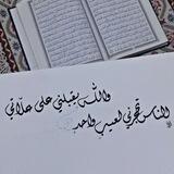 لِيـن ✨