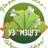 Могилевский ЦГЭ