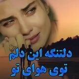💘💘سوخته دلان💘💘