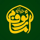 رسانهٔ امام رئوف