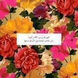 مُلْهِمة سارة🧚‍♀️كتاب وقهوة📚☕️
