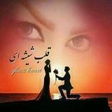 💖 قلب شیشه ای 💖