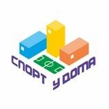 КАЗАНЬ 🏆 Спорт У Дома