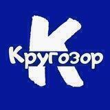 Krugozor