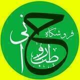 💠فروشگاه طب روحانی💠
